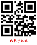 彤泰手機(jī)站